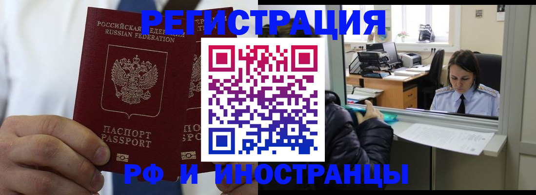 форма 3 в Курчалом